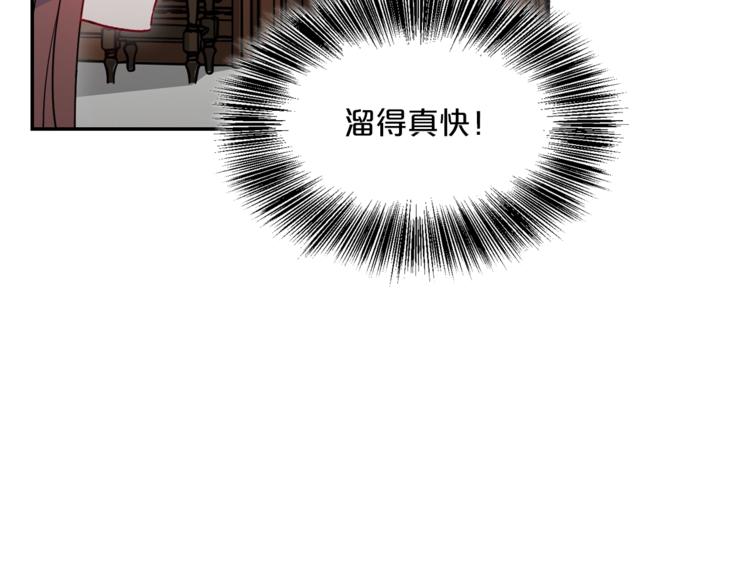公爵夫人的红茶物语韩漫全集-第5话 公爵的请求无删减无遮挡章节图片 