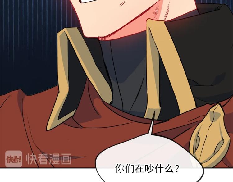 公爵夫人的红茶物语韩漫全集-第5话 公爵的请求无删减无遮挡章节图片 