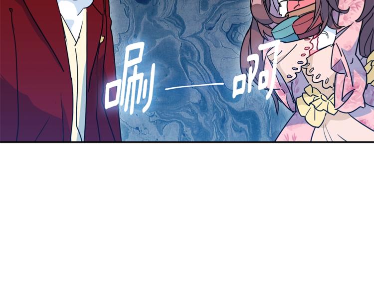 公爵夫人的红茶物语韩漫全集-第5话 公爵的请求无删减无遮挡章节图片 