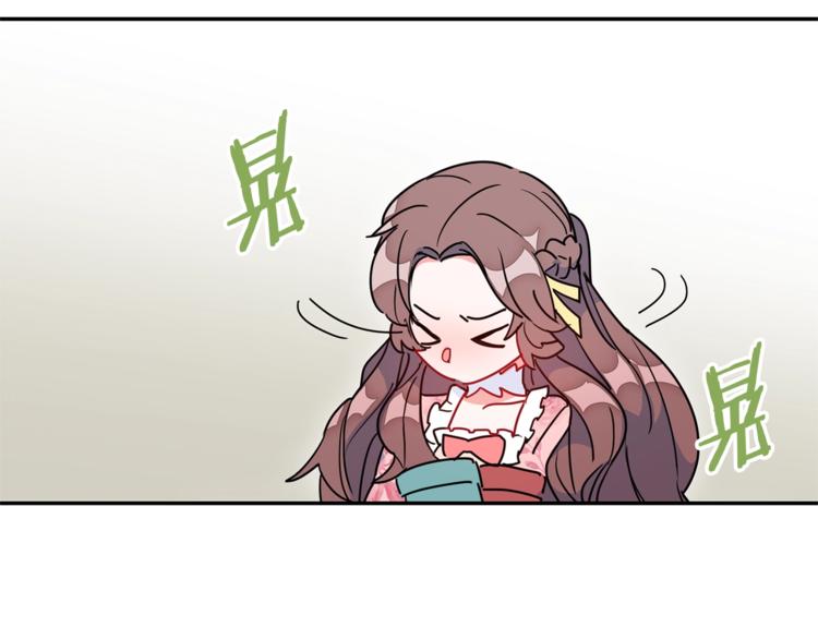 公爵夫人的红茶物语韩漫全集-第5话 公爵的请求无删减无遮挡章节图片 