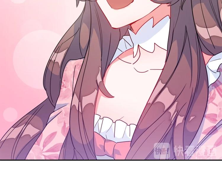 公爵夫人的红茶物语韩漫全集-第5话 公爵的请求无删减无遮挡章节图片 
