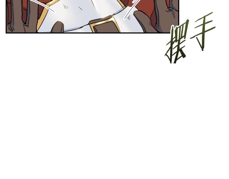 公爵夫人的红茶物语韩漫全集-第5话 公爵的请求无删减无遮挡章节图片 