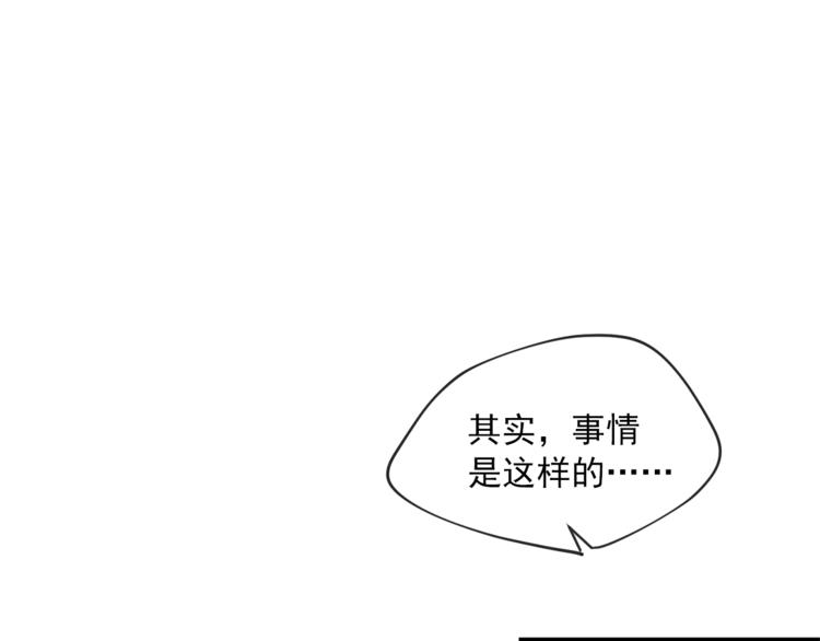 公爵夫人的红茶物语韩漫全集-第5话 公爵的请求无删减无遮挡章节图片 