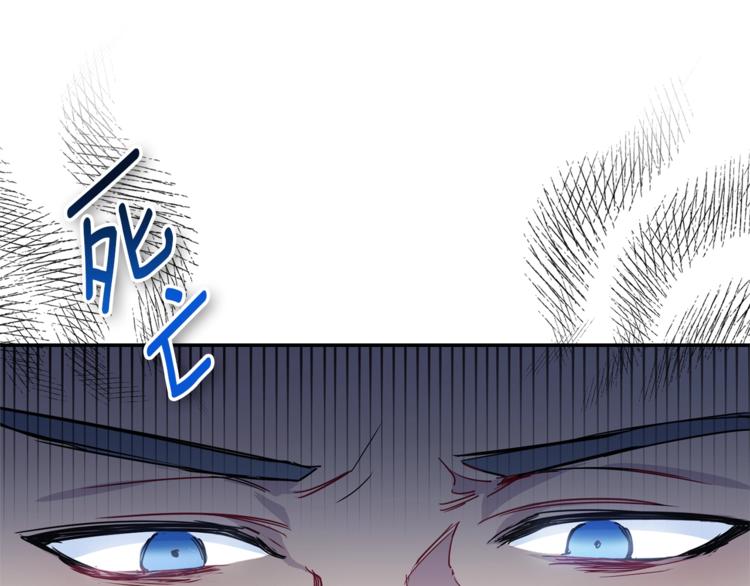 公爵夫人的红茶物语韩漫全集-第5话 公爵的请求无删减无遮挡章节图片 