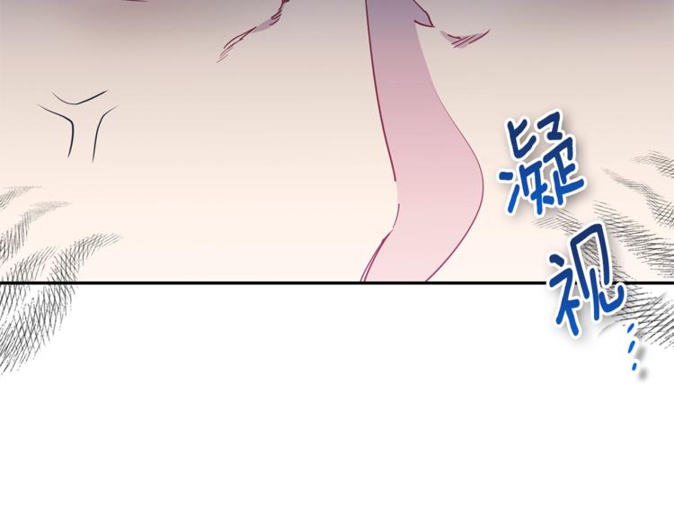 公爵夫人的红茶物语韩漫全集-第5话 公爵的请求无删减无遮挡章节图片 