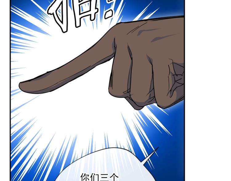 公爵夫人的红茶物语韩漫全集-第5话 公爵的请求无删减无遮挡章节图片 