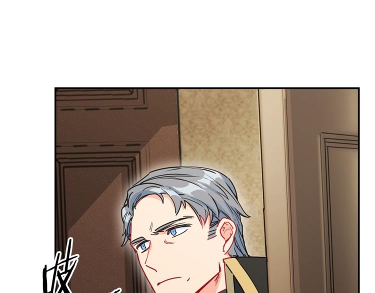 公爵夫人的红茶物语韩漫全集-第5话 公爵的请求无删减无遮挡章节图片 