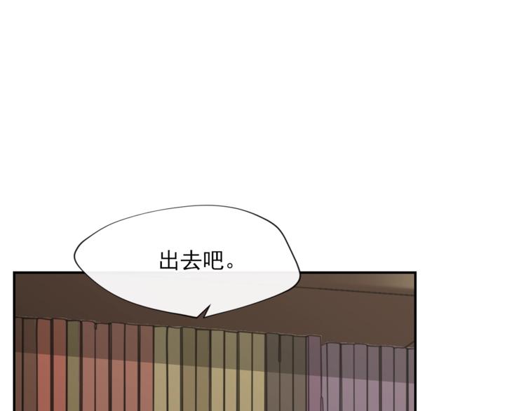 公爵夫人的红茶物语韩漫全集-第5话 公爵的请求无删减无遮挡章节图片 
