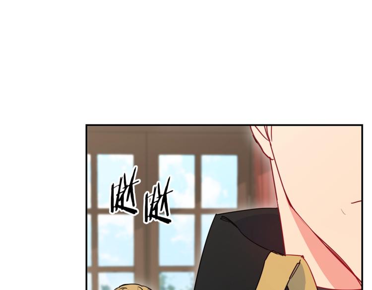 公爵夫人的红茶物语韩漫全集-第5话 公爵的请求无删减无遮挡章节图片 