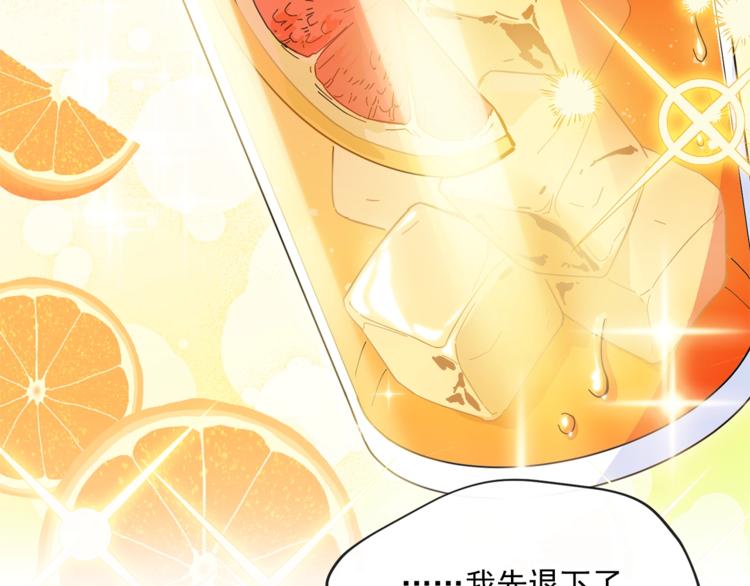 公爵夫人的红茶物语韩漫全集-第5话 公爵的请求无删减无遮挡章节图片 