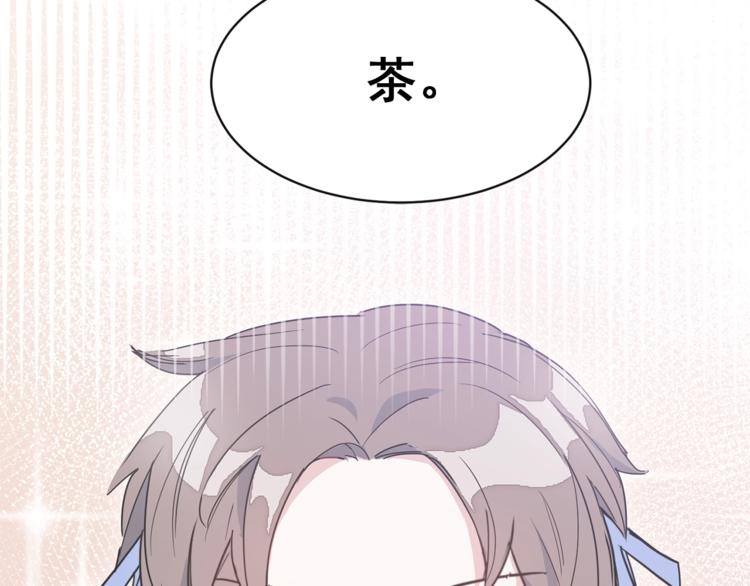 公爵夫人的红茶物语韩漫全集-第5话 公爵的请求无删减无遮挡章节图片 