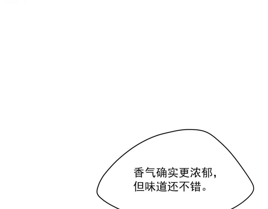 公爵夫人的红茶物语韩漫全集-第50话 阿芙佳朵无删减无遮挡章节图片 