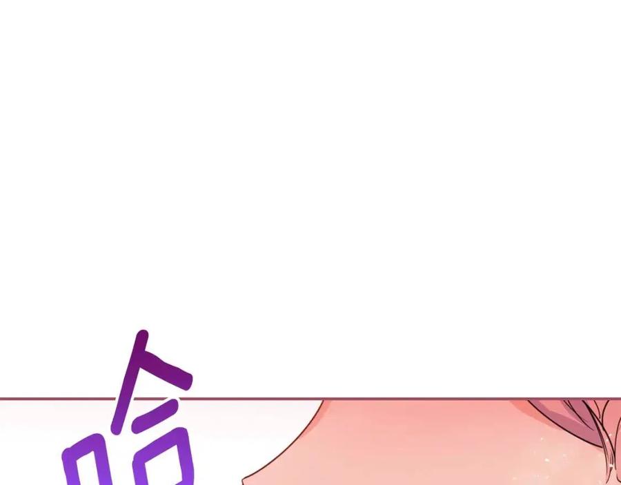 公爵夫人的红茶物语韩漫全集-第50话 阿芙佳朵无删减无遮挡章节图片 