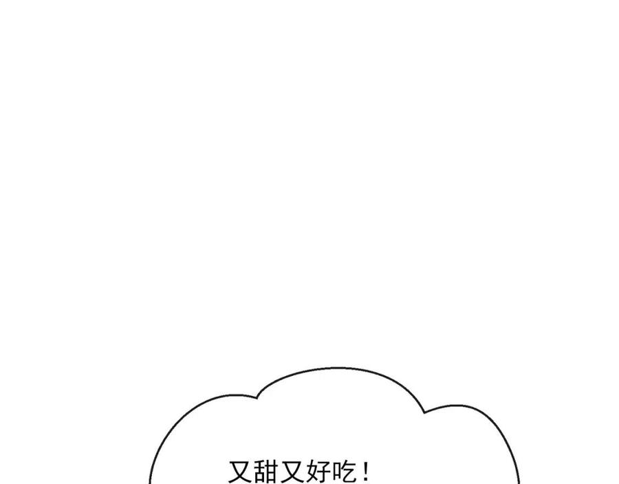 公爵夫人的红茶物语韩漫全集-第50话 阿芙佳朵无删减无遮挡章节图片 