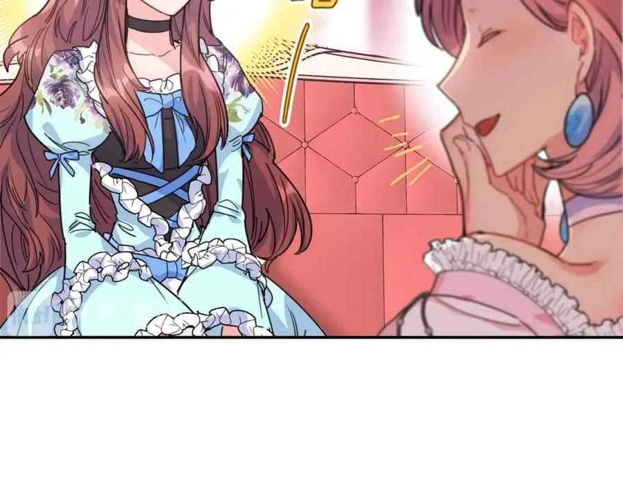 公爵夫人的红茶物语韩漫全集-第50话 阿芙佳朵无删减无遮挡章节图片 