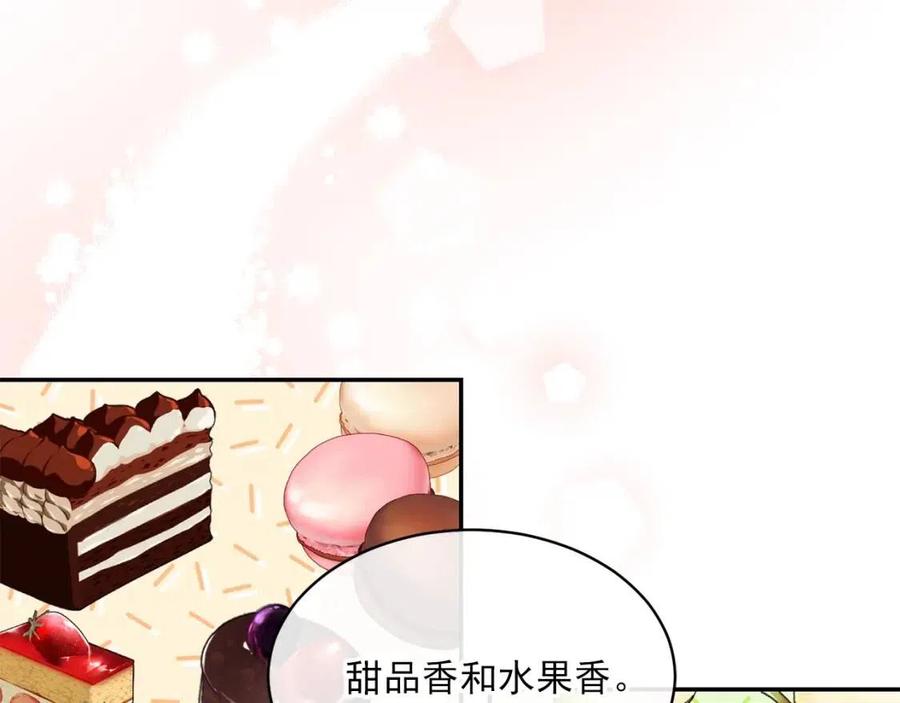 公爵夫人的红茶物语韩漫全集-第50话 阿芙佳朵无删减无遮挡章节图片 