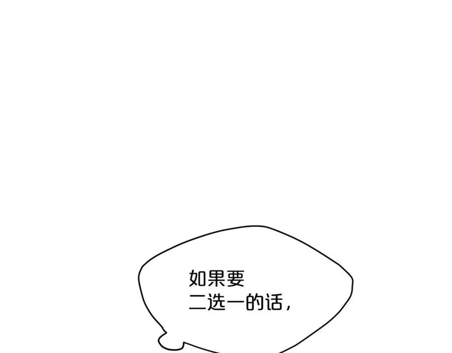公爵夫人的红茶物语韩漫全集-第50话 阿芙佳朵无删减无遮挡章节图片 