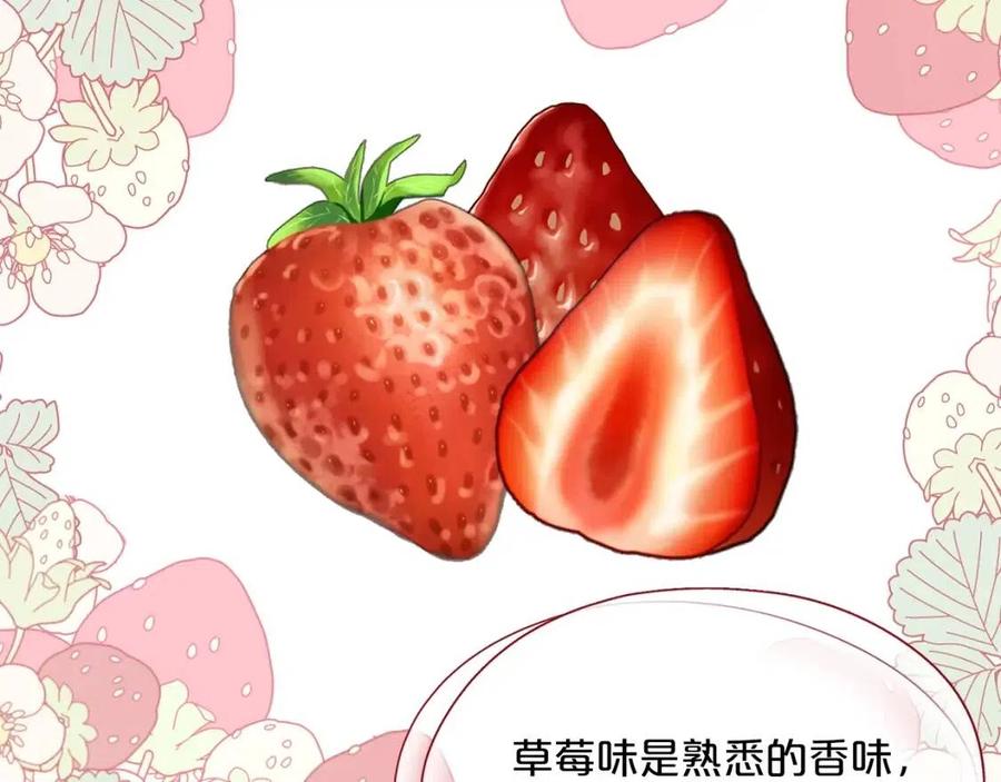 公爵夫人的红茶物语韩漫全集-第50话 阿芙佳朵无删减无遮挡章节图片 