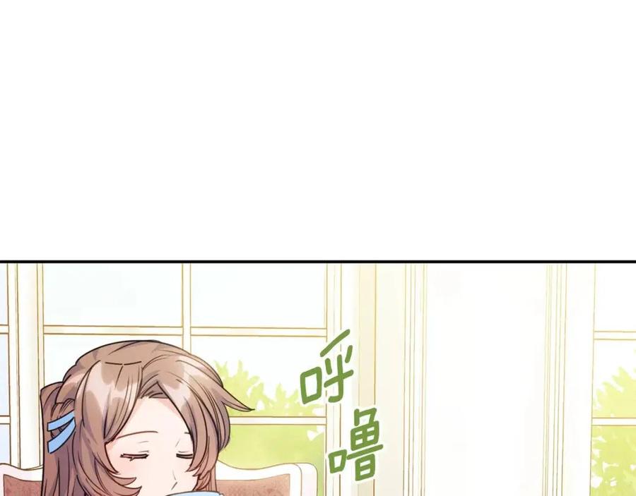 公爵夫人的红茶物语韩漫全集-第50话 阿芙佳朵无删减无遮挡章节图片 