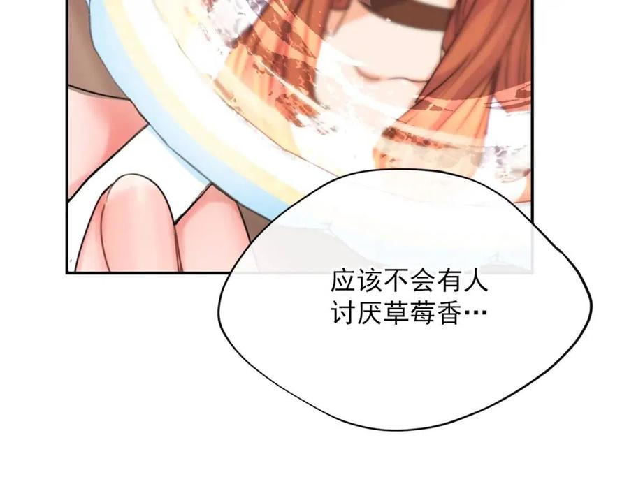 公爵夫人的红茶物语韩漫全集-第50话 阿芙佳朵无删减无遮挡章节图片 