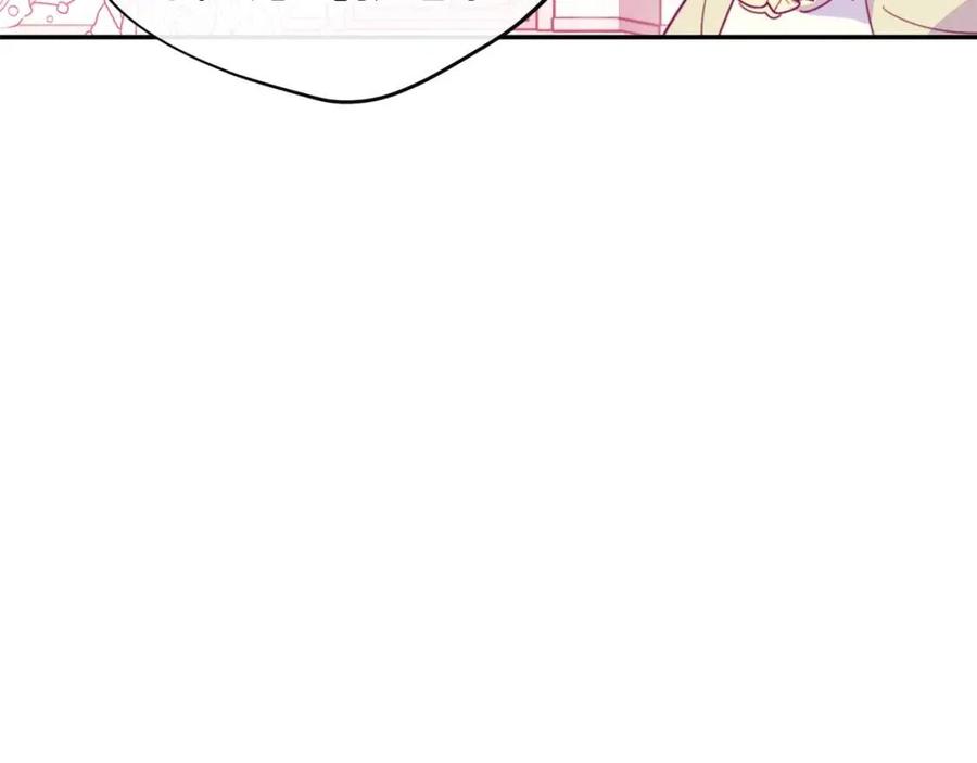 公爵夫人的红茶物语韩漫全集-第50话 阿芙佳朵无删减无遮挡章节图片 