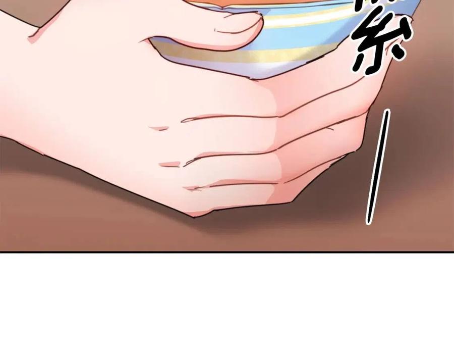 公爵夫人的红茶物语韩漫全集-第50话 阿芙佳朵无删减无遮挡章节图片 