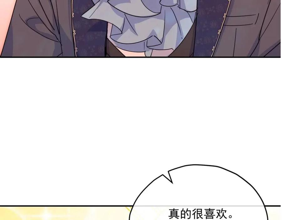 公爵夫人的红茶物语韩漫全集-第50话 阿芙佳朵无删减无遮挡章节图片 