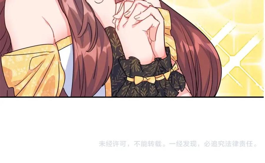公爵夫人的红茶物语韩漫全集-第50话 阿芙佳朵无删减无遮挡章节图片 