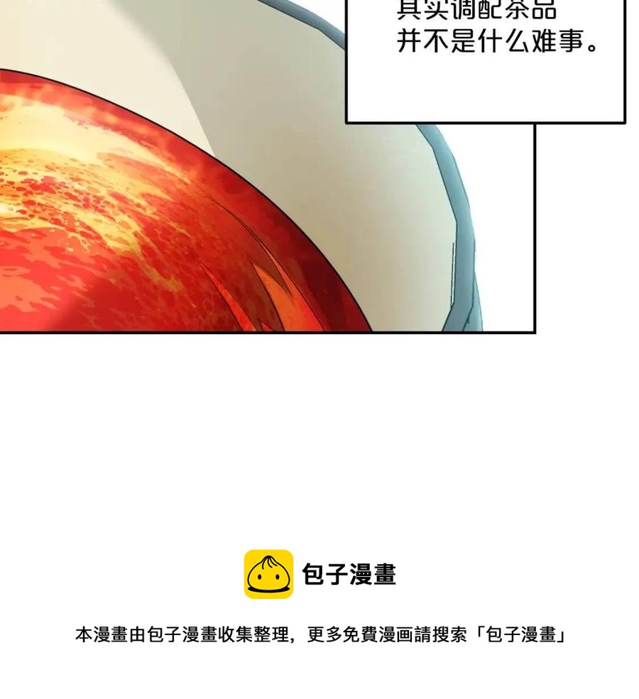 公爵夫人的红茶物语韩漫全集-第50话 阿芙佳朵无删减无遮挡章节图片 