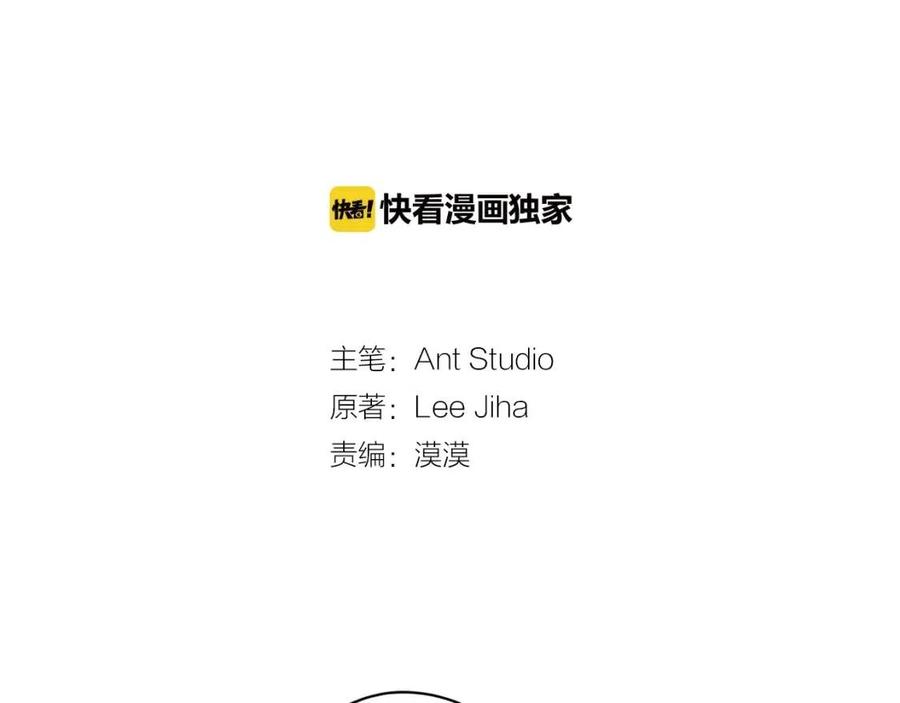 公爵夫人的红茶物语韩漫全集-第50话 阿芙佳朵无删减无遮挡章节图片 