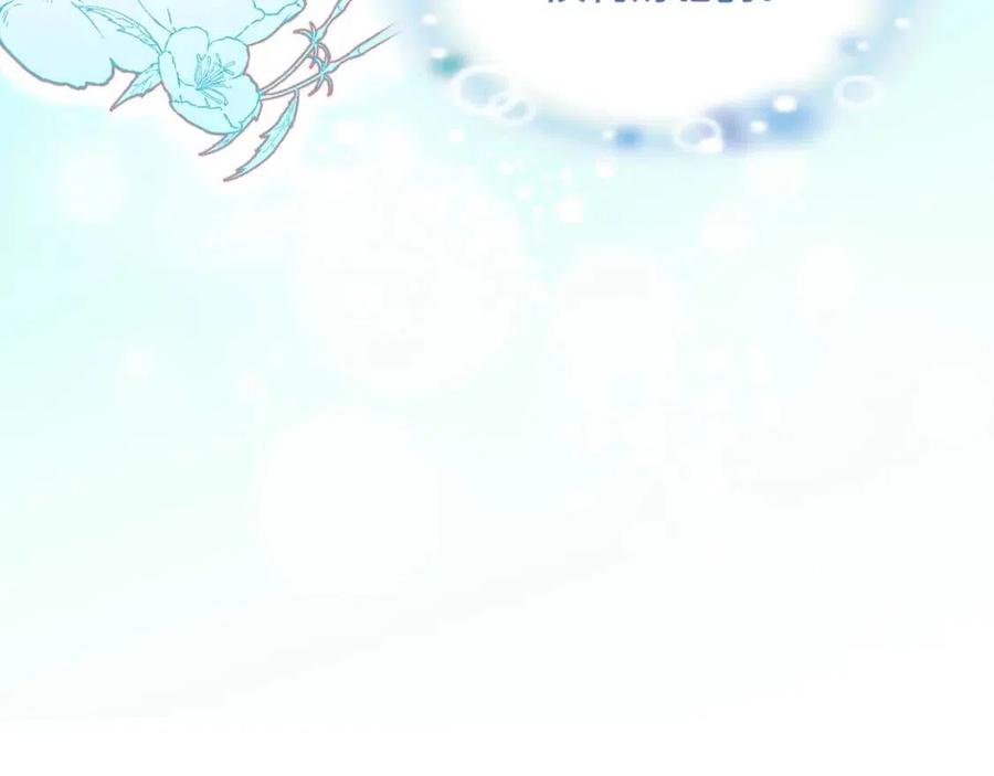 公爵夫人的红茶物语韩漫全集-第50话 阿芙佳朵无删减无遮挡章节图片 