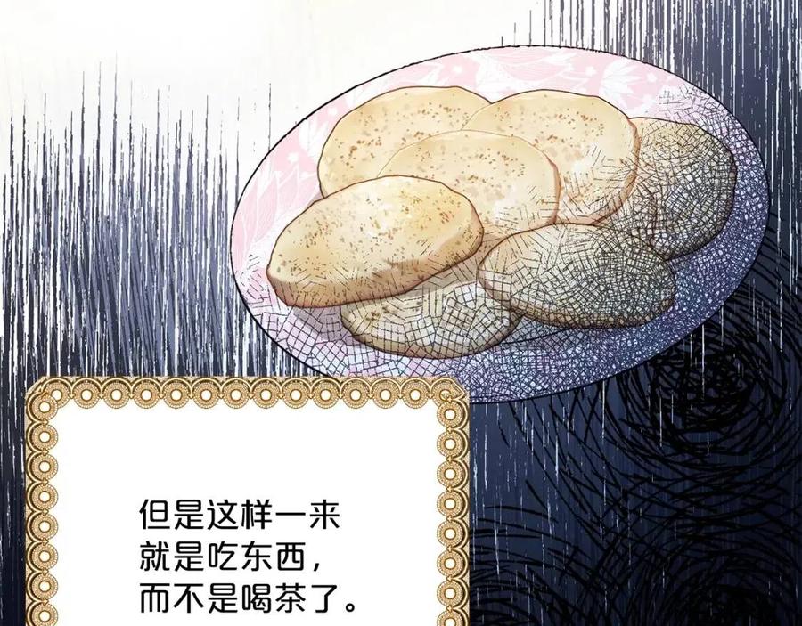公爵夫人的红茶物语韩漫全集-第50话 阿芙佳朵无删减无遮挡章节图片 