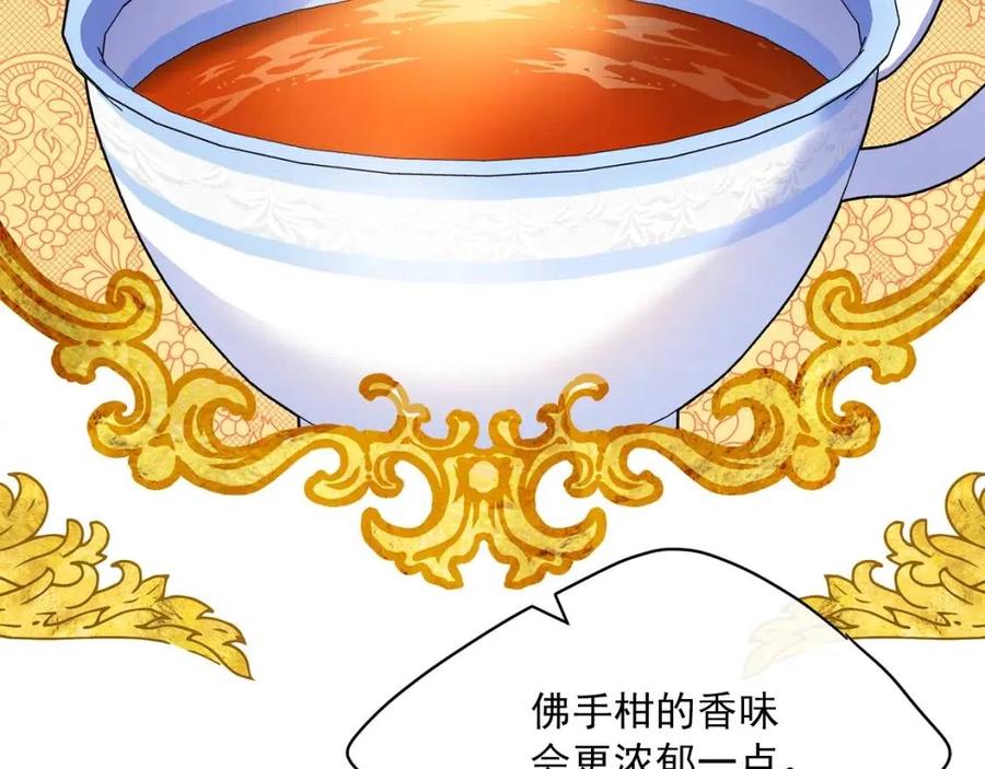 公爵夫人的红茶物语韩漫全集-第50话 阿芙佳朵无删减无遮挡章节图片 