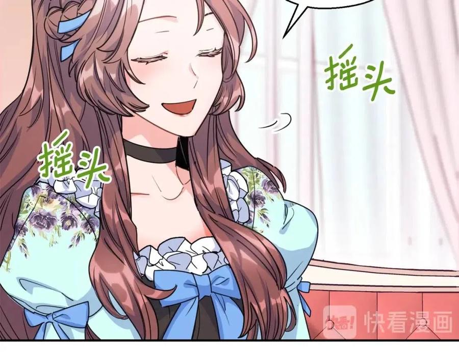 公爵夫人的红茶物语韩漫全集-第50话 阿芙佳朵无删减无遮挡章节图片 