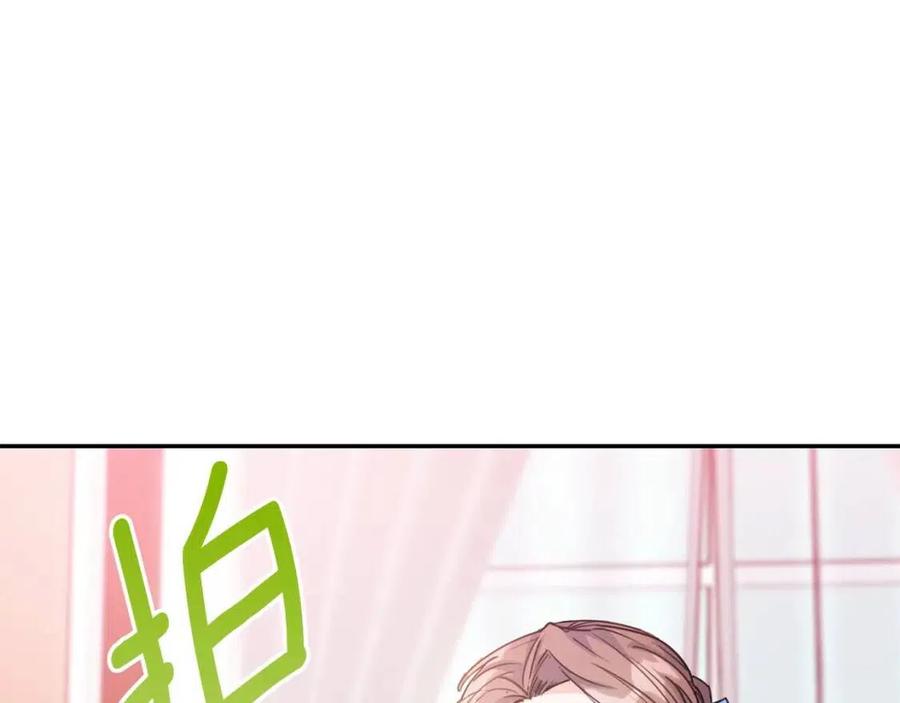 公爵夫人的红茶物语韩漫全集-第50话 阿芙佳朵无删减无遮挡章节图片 