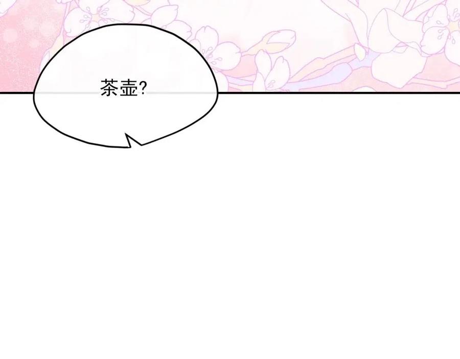 公爵夫人的红茶物语韩漫全集-第50话 阿芙佳朵无删减无遮挡章节图片 