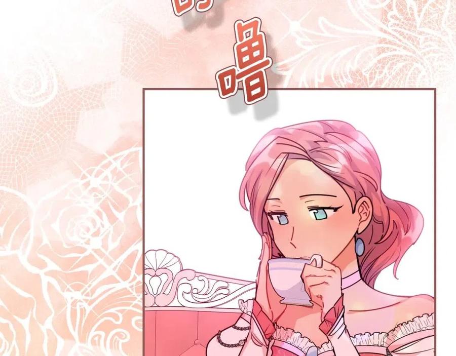 公爵夫人的红茶物语韩漫全集-第50话 阿芙佳朵无删减无遮挡章节图片 