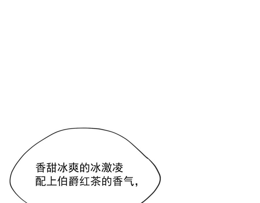 公爵夫人的红茶物语韩漫全集-第50话 阿芙佳朵无删减无遮挡章节图片 