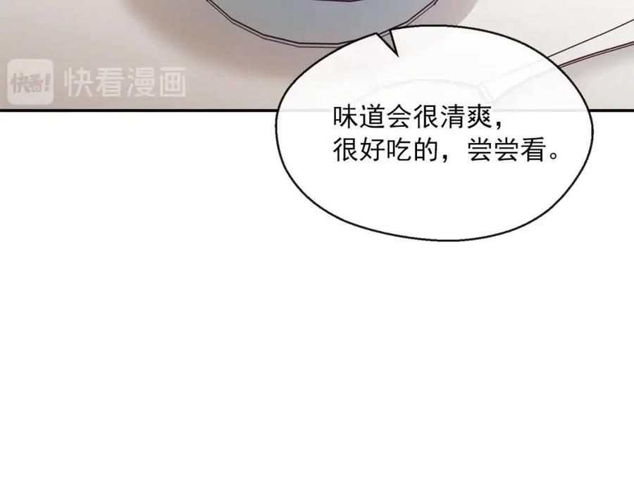 公爵夫人的红茶物语韩漫全集-第50话 阿芙佳朵无删减无遮挡章节图片 