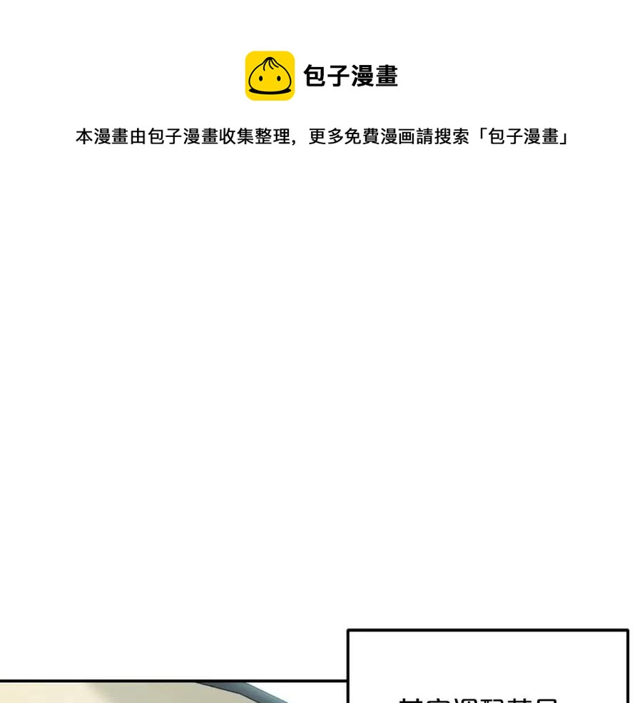 公爵夫人的红茶物语韩漫全集-第51话 爱屋及乌无删减无遮挡章节图片 