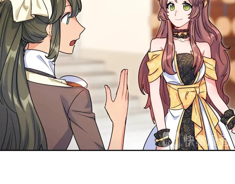 公爵夫人的红茶物语韩漫全集-第51话 爱屋及乌无删减无遮挡章节图片 