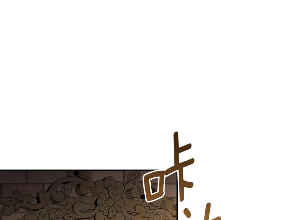公爵夫人的红茶物语韩漫全集-第51话 爱屋及乌无删减无遮挡章节图片 