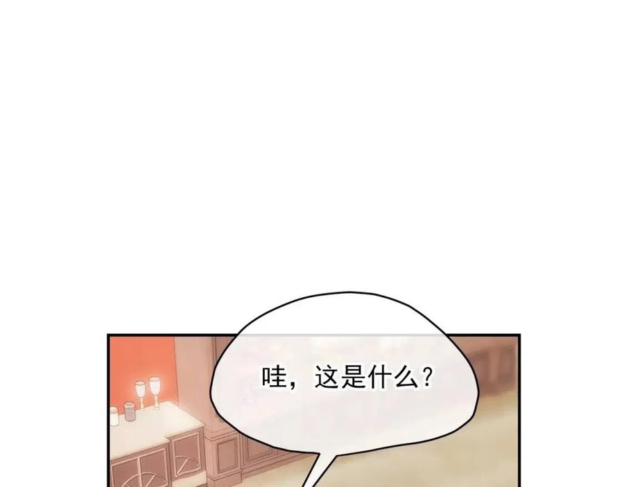 公爵夫人的红茶物语韩漫全集-第51话 爱屋及乌无删减无遮挡章节图片 