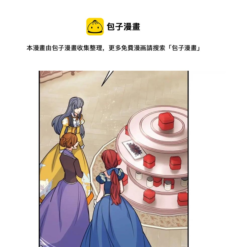 公爵夫人的红茶物语韩漫全集-第51话 爱屋及乌无删减无遮挡章节图片 