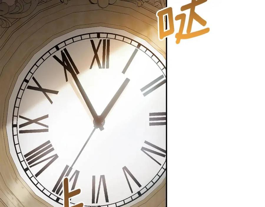 公爵夫人的红茶物语韩漫全集-第51话 爱屋及乌无删减无遮挡章节图片 
