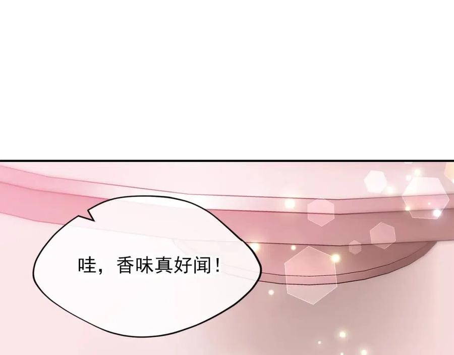 公爵夫人的红茶物语韩漫全集-第51话 爱屋及乌无删减无遮挡章节图片 
