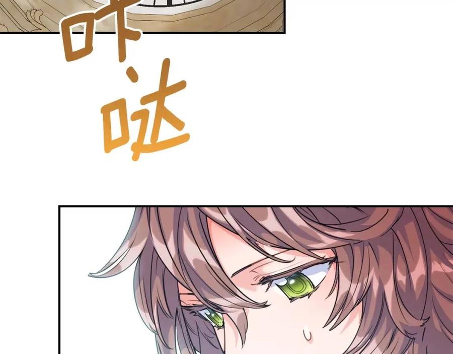 公爵夫人的红茶物语韩漫全集-第51话 爱屋及乌无删减无遮挡章节图片 