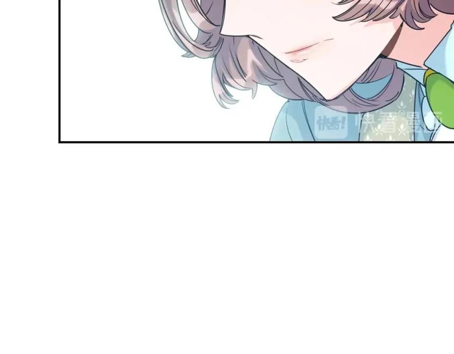 公爵夫人的红茶物语韩漫全集-第51话 爱屋及乌无删减无遮挡章节图片 
