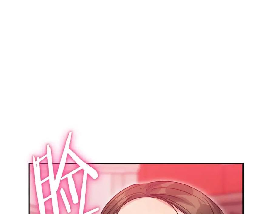 公爵夫人的红茶物语韩漫全集-第51话 爱屋及乌无删减无遮挡章节图片 