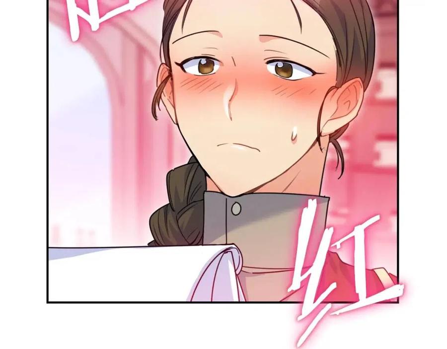 公爵夫人的红茶物语韩漫全集-第51话 爱屋及乌无删减无遮挡章节图片 